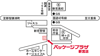 パッケージプラザ新宮店・地図