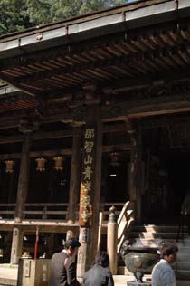 世界遺産の清岸渡寺.jpg