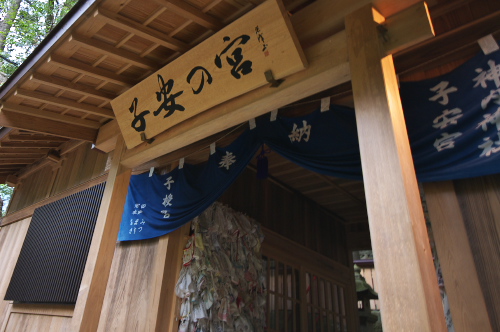 神内神社