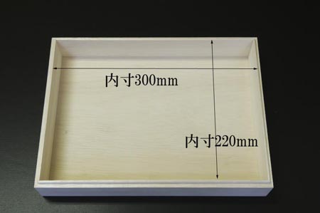 ギフト木箱A４サイズ表記１